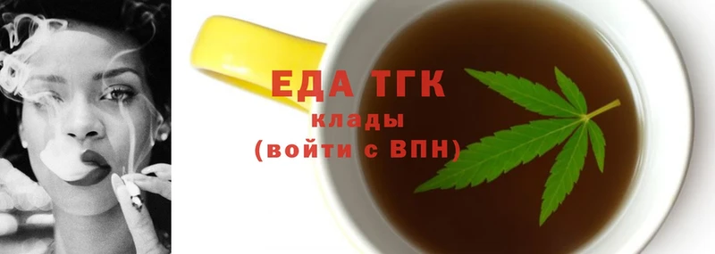 Canna-Cookies конопля  Видное 