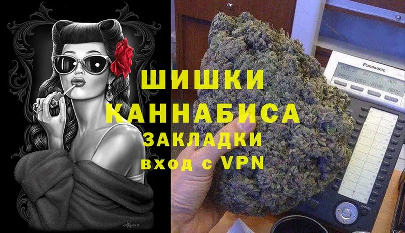 Шишки марихуана индика  Видное 